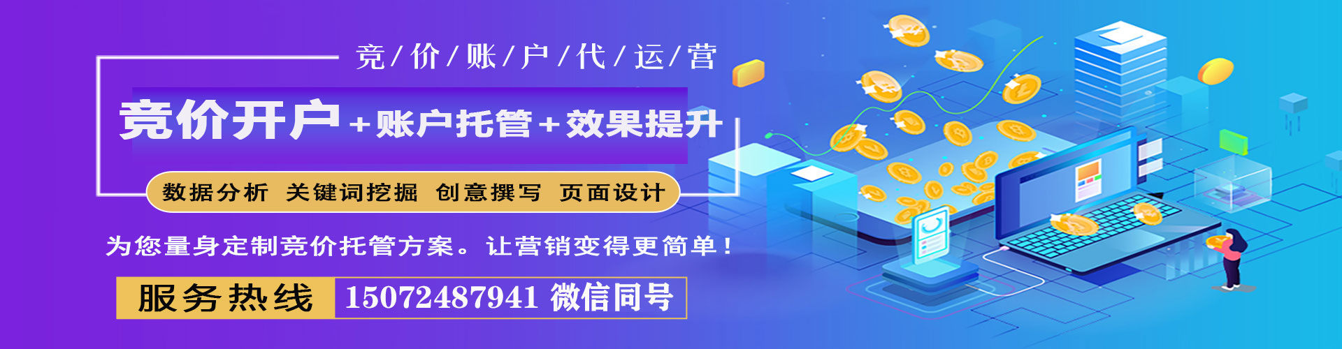 密山信息流优化