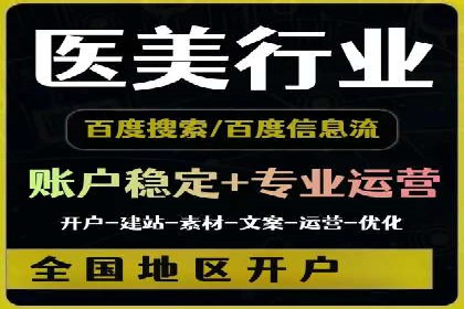 竞价排名在广告行业的前沿案例